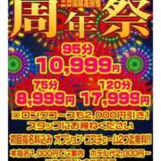 ヒメ日記 2025/10/08 19:30 投稿 あゆみ 妻天 尼崎店