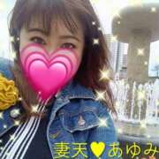 ヒメ日記 2025/11/10 12:22 投稿 あゆみ 妻天 尼崎店