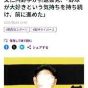 ヒメ日記 2025/11/25 07:20 投稿 あゆみ 妻天 尼崎店