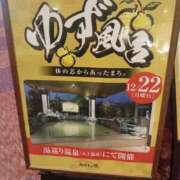 ヒメ日記 2025/12/22 19:20 投稿 あゆみ 妻天 尼崎店