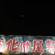 ヒメ日記 2026/01/10 20:15 投稿 あゆみ 妻天 尼崎店