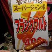 ヒメ日記 2026/01/10 20:24 投稿 あゆみ 妻天 尼崎店
