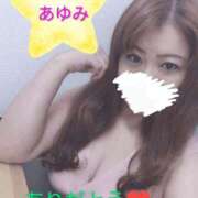 ヒメ日記 2026/04/04 19:07 投稿 あゆみ 妻天 尼崎店