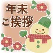 ヒメ日記 2025/12/31 13:27 投稿 ももか ベイキュート