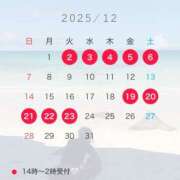 ゆみな☆美巨乳お姉さん系美女♪ 12月の出勤日 いちご倶楽部