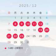 ゆみな☆美巨乳お姉さん系美女♪ 今月のシフト変更 いちご倶楽部