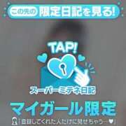 ヒメ日記 2026/04/07 14:04 投稿 れの ギャルサー