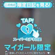 れの よろしくお願いします！ ギャルサー