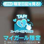 ヒメ日記 2026/05/04 01:22 投稿 れの ギャルサー