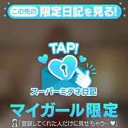 ヒメ日記 2026/05/05 00:49 投稿 れの ギャルサー
