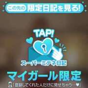 ヒメ日記 2026/05/21 15:58 投稿 れの ギャルサー