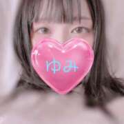 ヒメ日記 2026/01/09 11:10 投稿 ゆみ You&Me