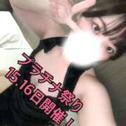 ヒメ日記 2026/02/10 15:50 投稿 あいる プラチナ