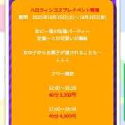 ヒメ日記 2025/10/21 17:33 投稿 つみき パイレーツ