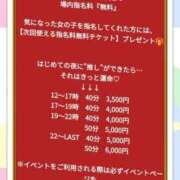 ヒメ日記 2025/11/08 15:59 投稿 つみき パイレーツ