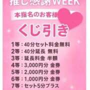 ヒメ日記 2025/11/19 14:37 投稿 つみき パイレーツ