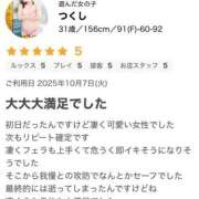 ヒメ日記 2025/10/08 16:20 投稿 つくし One More奥様 大宮店