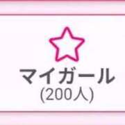 ヒメ日記 2025/12/12 08:50 投稿 つくし One More奥様 大宮店