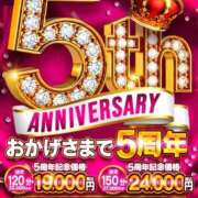 ヒメ日記 2026/07/12 11:10 投稿 つくし One More奥様 大宮店