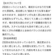 ヒメ日記 2026/03/24 17:05 投稿 あさみ BIKINISPA「真」-ビキニスパ-