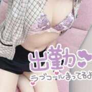 ヒメ日記 2025/12/20 17:15 投稿 桜田 サロン・ド・ティアラ 浜松店