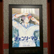 ヒメ日記 2025/11/07 17:30 投稿 ふう ANGEL KISS 池袋