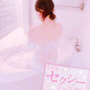 ヒメ日記 2025/11/09 07:11 投稿 ここな 日暮里・西日暮里サンキュー