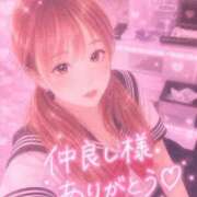 ヒメ日記 2026/05/16 12:32 投稿 ここな 日暮里・西日暮里サンキュー