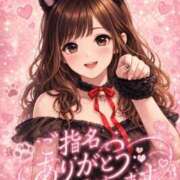 ここな 自宅のお兄さん♥ 日暮里・西日暮里サンキュー