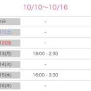 ヒメ日記 2025/10/10 10:54 投稿 しゅり 東京巨乳デリヘル おっぱいマート