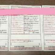 ヒメ日記 2025/10/09 01:14 投稿 望月　ろこ スタイリッシュ秘書