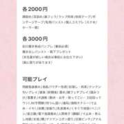 なこ 参考にしてね。 変態貴族 五反田店