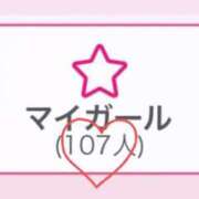 ヒメ日記 2025/10/08 12:27 投稿 おとは 俺のKissリフレ