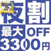 ヒメ日記 2026/06/13 18:06 投稿 まみ 久留米デリヘルセンター