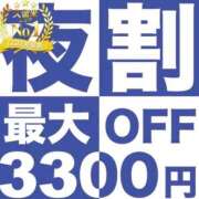ヒメ日記 2026/06/27 18:16 投稿 まみ 久留米デリヘルセンター