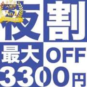 ヒメ日記 2026/07/18 18:16 投稿 まみ 久留米デリヘルセンター