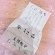 ヒメ日記 2026/02/14 23:39 投稿 みみツー Three＆Men’s Spa 諏訪