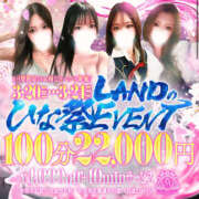 ♡愛星【あいせ】♡ ♡ひな祭イベント♡ MUTEKI LAND奈良