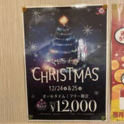 ヒメ日記 2025/11/29 09:51 投稿 はるか YESグループ TSUBAKI FIRST