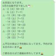ヒメ日記 2026/05/31 16:26 投稿 ゆな 吉原ファーストレディ