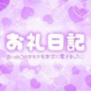 ヒメ日記 2025/10/12 21:45 投稿 リンカ マドンナ(仙台)