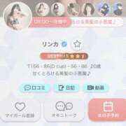 ヒメ日記 2025/11/22 10:18 投稿 リンカ マドンナ(仙台)