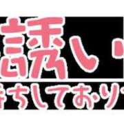 ヒメ日記 2025/11/05 19:00 投稿 かなた ミセス クリエーション