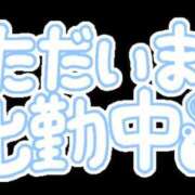 ヒメ日記 2026/02/12 15:50 投稿 かなた ミセス クリエーション