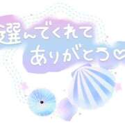 かなた ありがとう 🎵 ミセス クリエーション