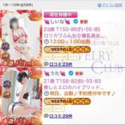 うるる みなさん1票ください🙇‍♀️💦 Jewelry club（ジュエリークラブ）