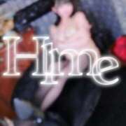 ヒメ日記 2025/10/14 11:38 投稿 ひめ 上野ハイブリッドマッサージ