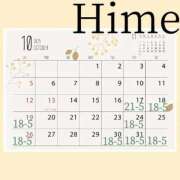 ヒメ日記 2025/10/21 15:48 投稿 ひめ 上野ハイブリッドマッサージ