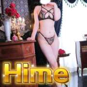 ヒメ日記 2025/11/05 07:38 投稿 ひめ 上野ハイブリッドマッサージ