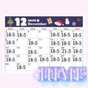 ヒメ日記 2025/11/26 10:18 投稿 ひめ 上野ハイブリッドマッサージ